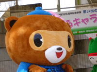ぽんちゃん
