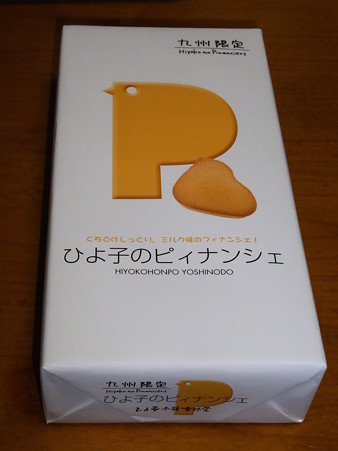 RIMG0689