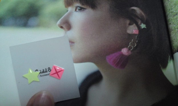 ピアス届いた っ Aiko 写真共有サイト フォト蔵