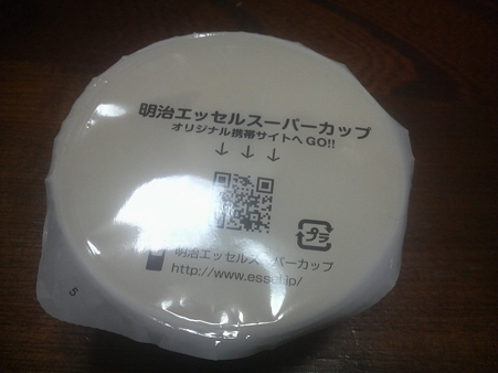 明治 スーパーカップ