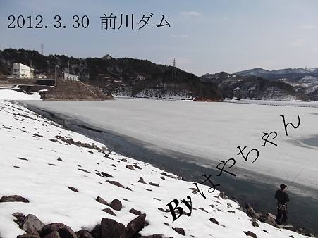 前川ダムにて 2012.3.30