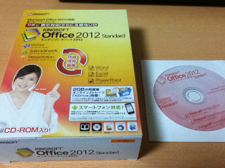 20111030KINGSOFT Office2012