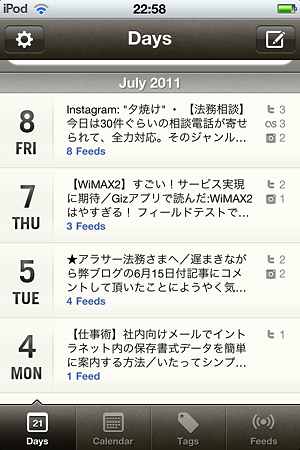 20110711Momento/表示画面(1)