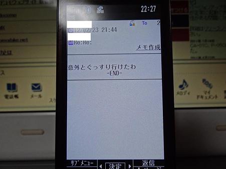 DSC03864_R