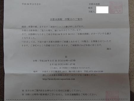DSC03905_R