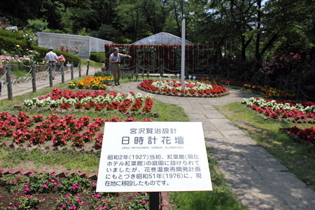 花巻温泉バラ園・7