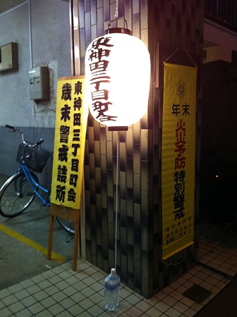 08_IMG_2540