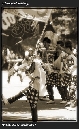 風来坊_19 - よさこい祭りin光が丘公園2011