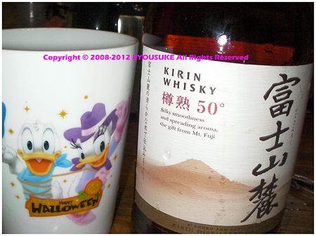 富士山麓ＫＩＲＩＮ50度