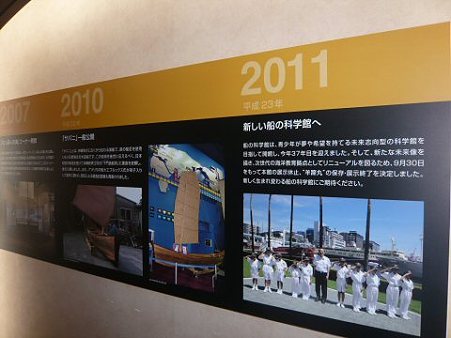 20110906_15