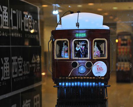 a．パティシエが作ったお菓子の阪急電車