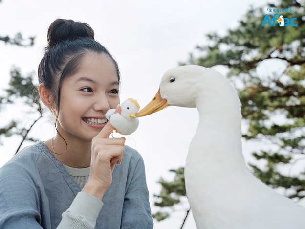 Aflac Miyazaki Aoi 写真共有サイト フォト蔵