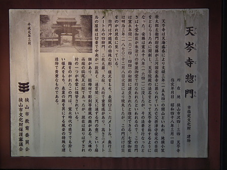 散歩 045