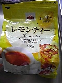 レモンディーゼリー_01
