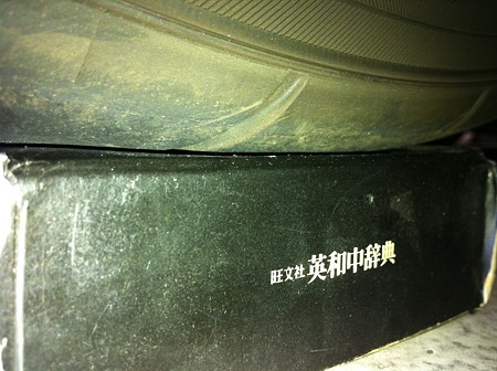 201109 RS用リアスタビ 016