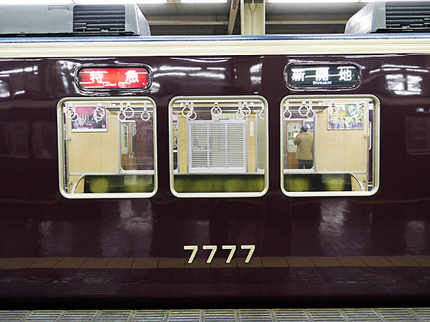 7777切符 阪急電車 切符