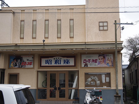 豊後高田