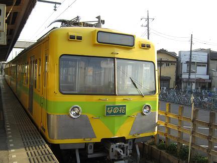 菜の花号