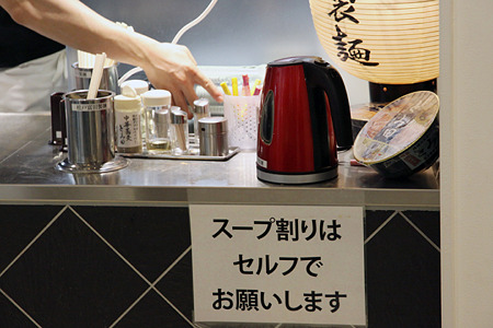 20120420_松戸富田製麺 つけそば(250g) スープ割りはセルフサービスで