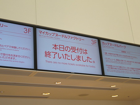 P1060574