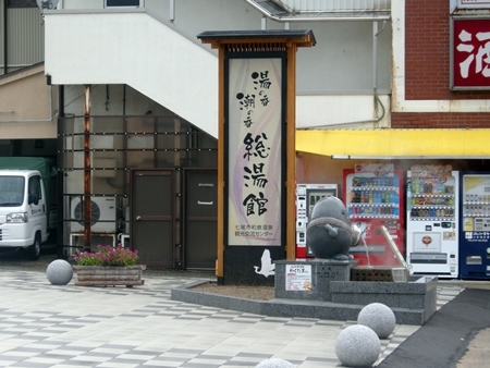 DSCN0777