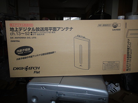 DSC04120
