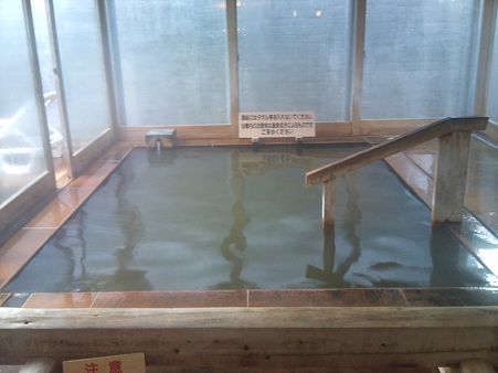 ふたごの湯