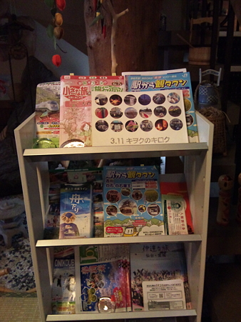 旅館すがわら