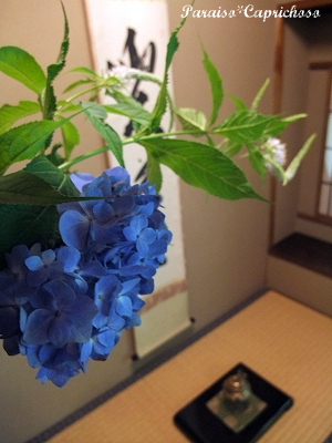 粟田山荘・茶室2