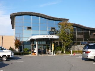 権現の湯