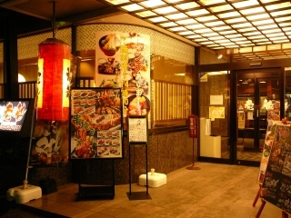 壱勢