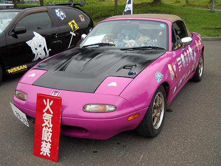 DSCN0455