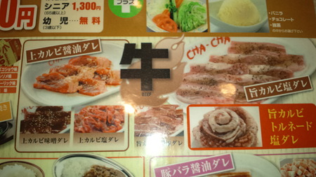 cha-cha