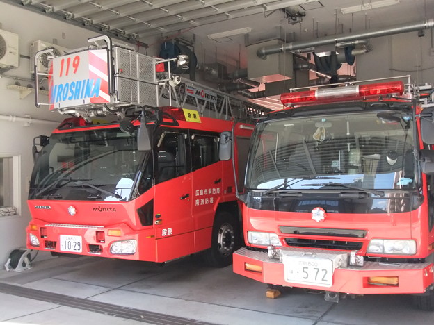 広島市南消防署