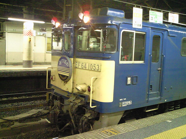 上野発の夜行列車２０２１レ、出発！  ガツンと前後に揺れた・・・。...