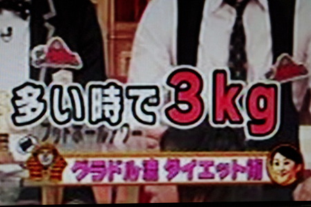 IMGP7150