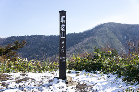 瑪瑙山山頂 NEX-5 E18-55mm F3.5-5.6 OSS