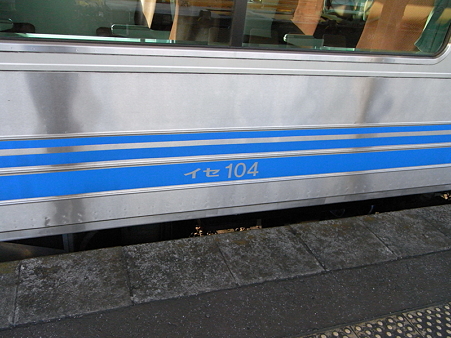 四日市駅13
