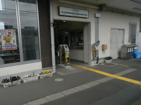 下総神崎駅3