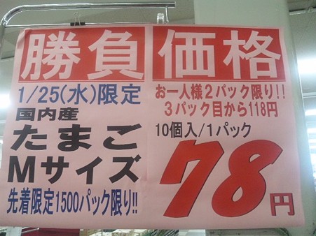 SH3I0621 SH3I0621