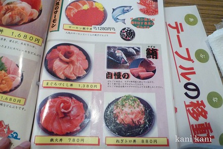 ばんごや
