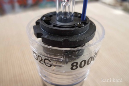 RB1 オデッセイのHID交換