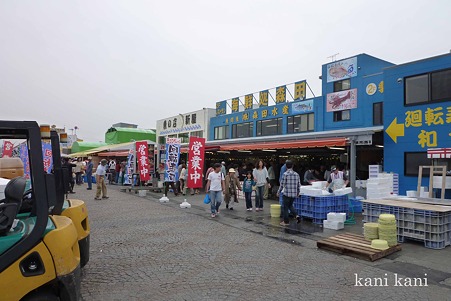 那珂湊 おさかな市場