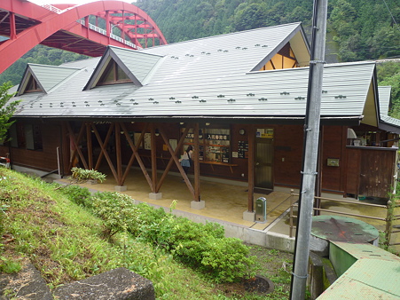 足尾銅山
