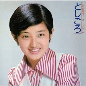 51JJABy6uiL._SL500_AA300_(山口百恵さん）