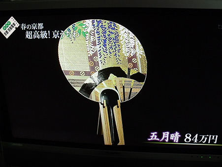 画像-2 952