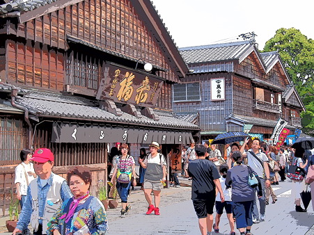 赤福本店