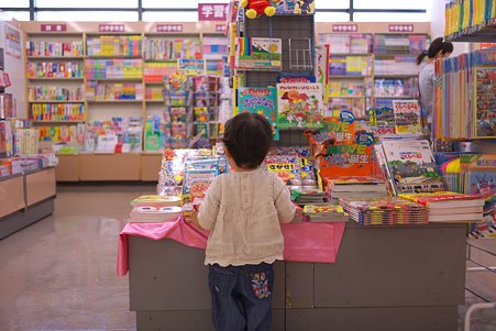 2011.09.29 ダイエー 本屋でアンパンマン発見