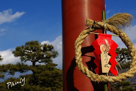 鶴岡八幡宮・・1
