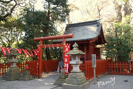 丸山稲荷社・・鶴岡八幡宮・・13
